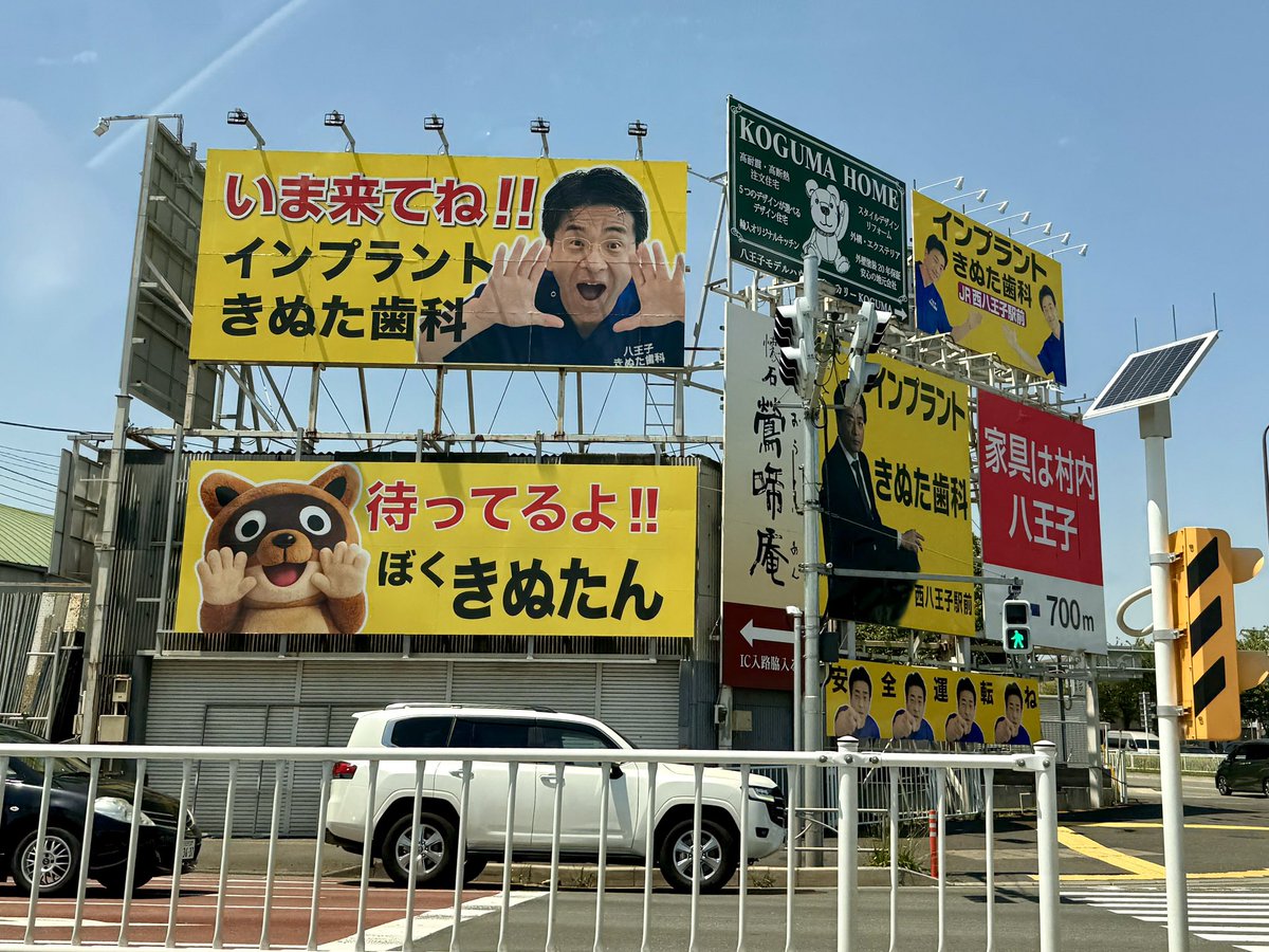 左入橋交差点きぬたんGET‼️
カワイイ(*´꒳`*)
#きぬた歯科
#きぬたん
#左入橋