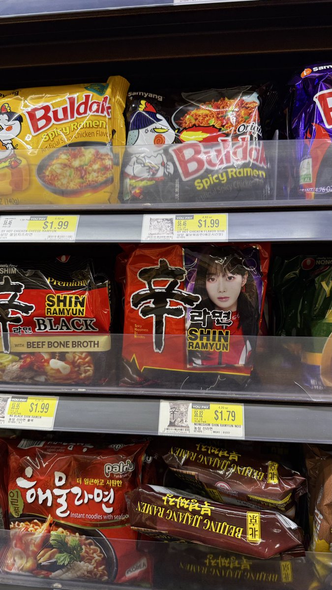 This was at Hmart somewhere in OC… they have them sold like this~ so definitely I bought all their Aeri without second thought~ 🩷

#KeepGoingAeri