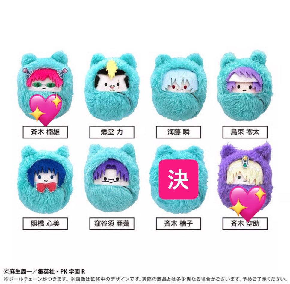 海蘊 tweet media