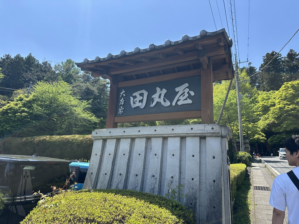呑兵衛OLアテちゃん tweet media