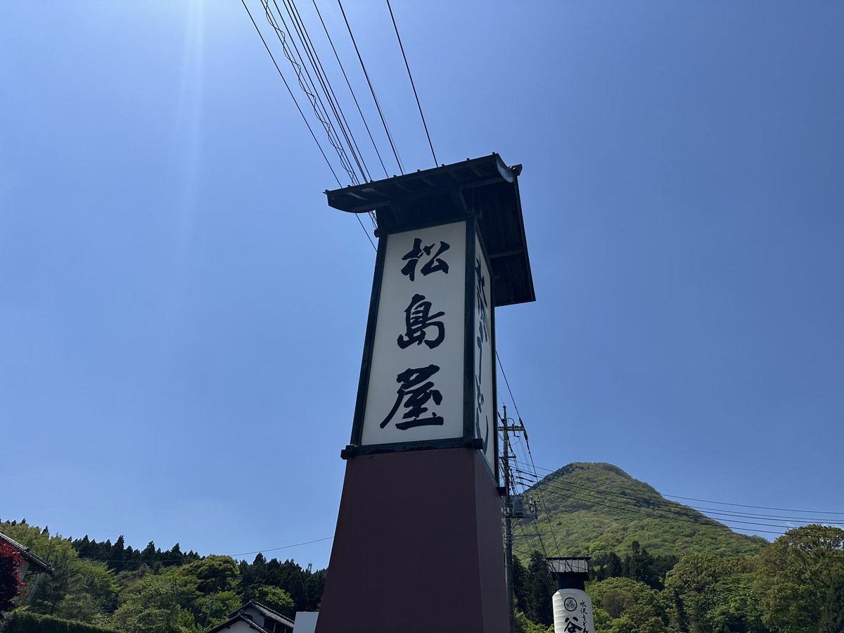 呑兵衛OLアテちゃん tweet media