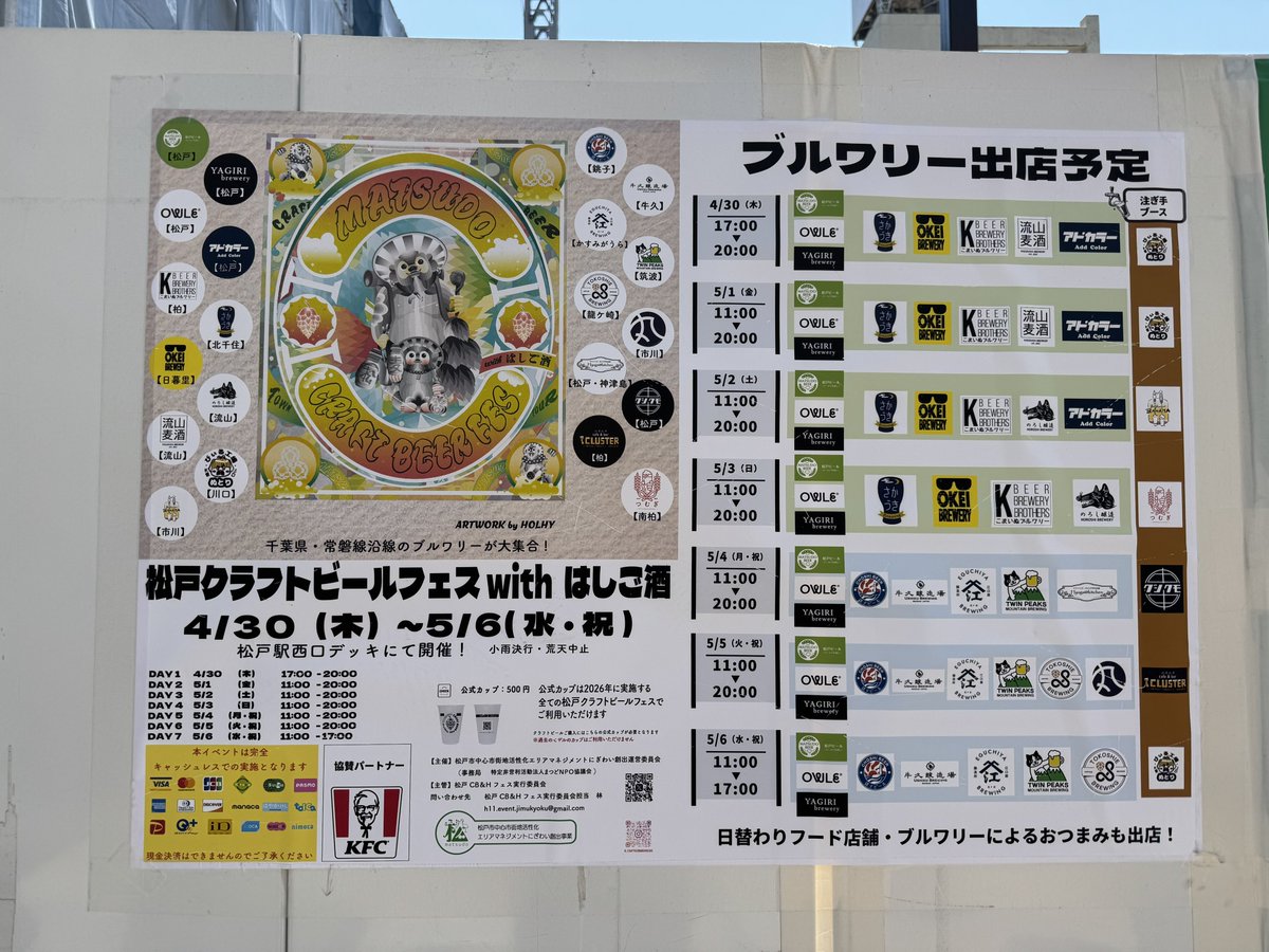 てきとう tweet media