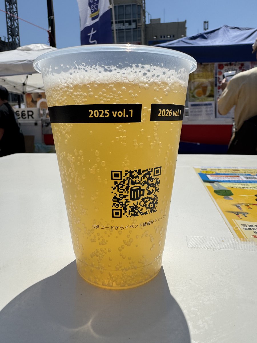 てきとう tweet media