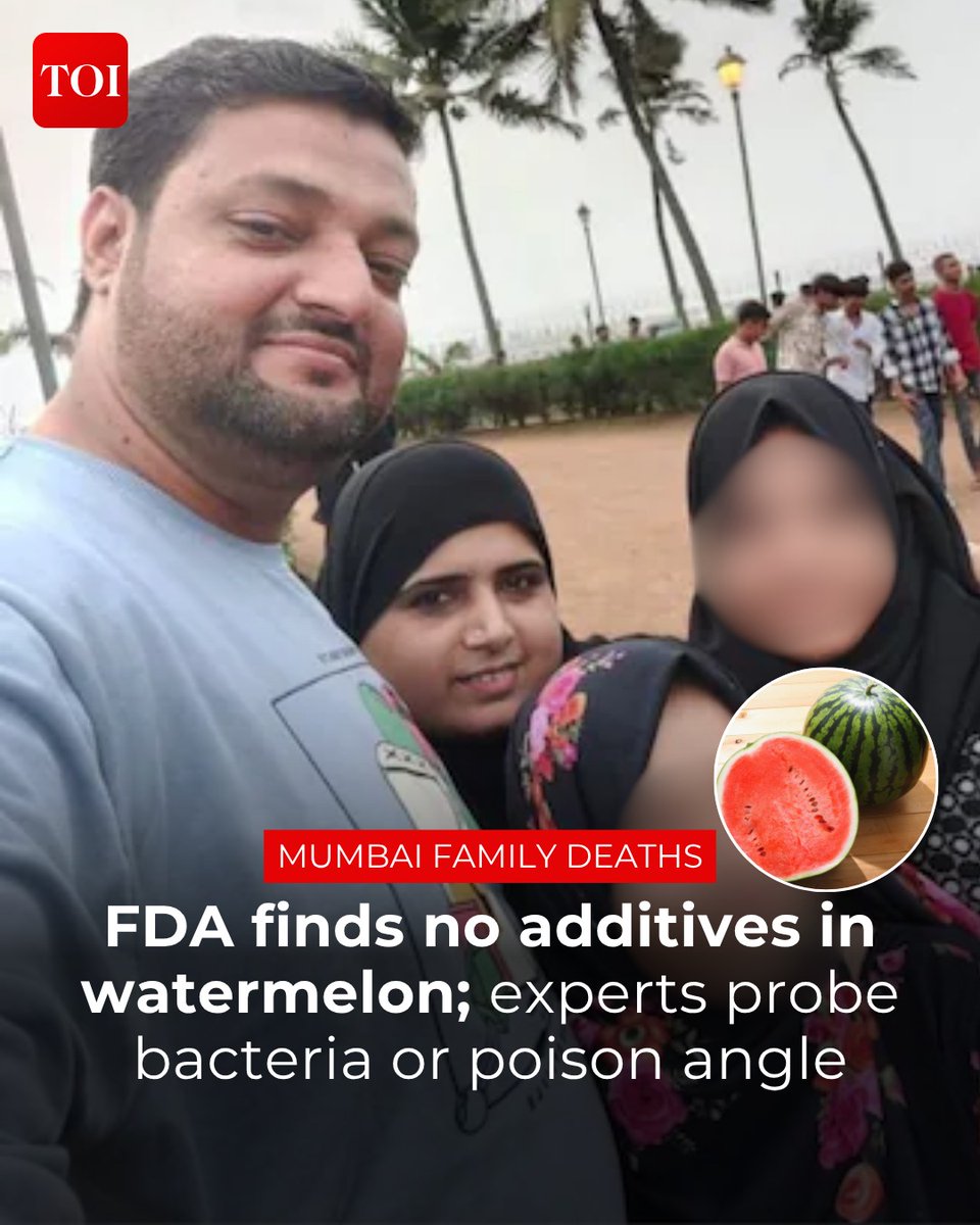 timesofindia's tweet image. Initial food adulteration suspicions in the #Dokadia family's tragic deaths have been largely dismissed by FDA reports, which found no artificial additives in collected samples. 

Know more 🔗  toi.in/Heh-WZ

#Mumbai #Watermelon #MumbaiNews #Maharashtra