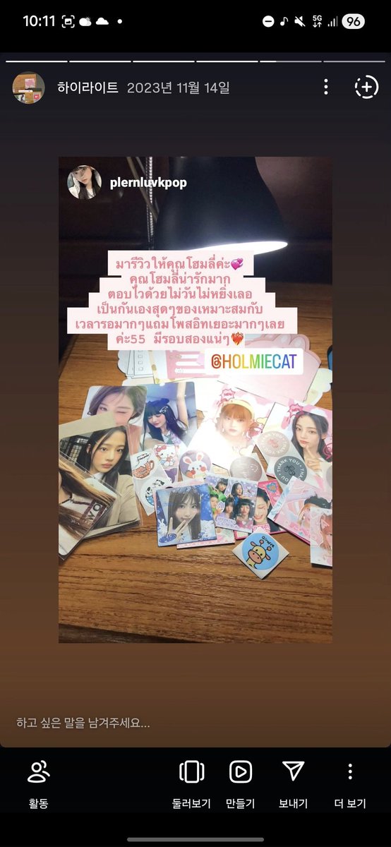 sher베트 tweet media