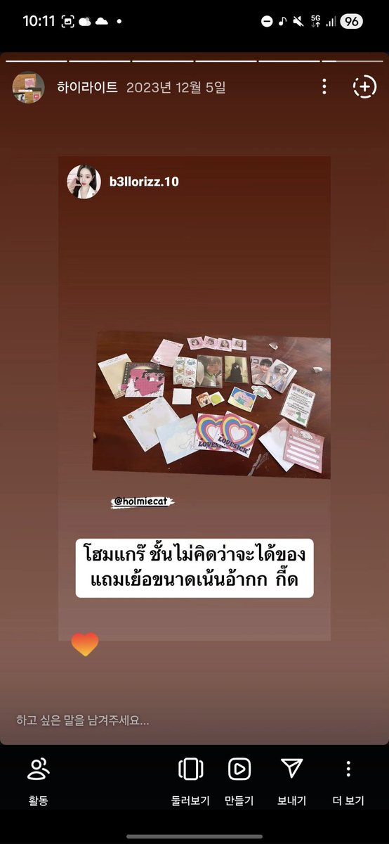 sher베트 tweet media