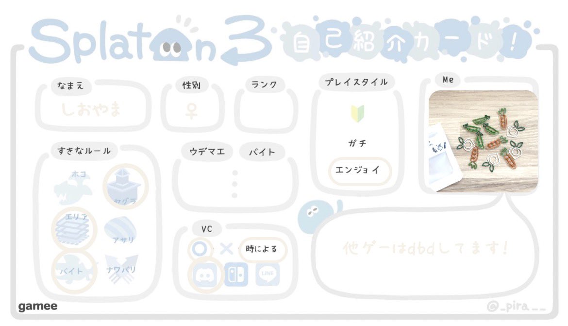 しおやま tweet media