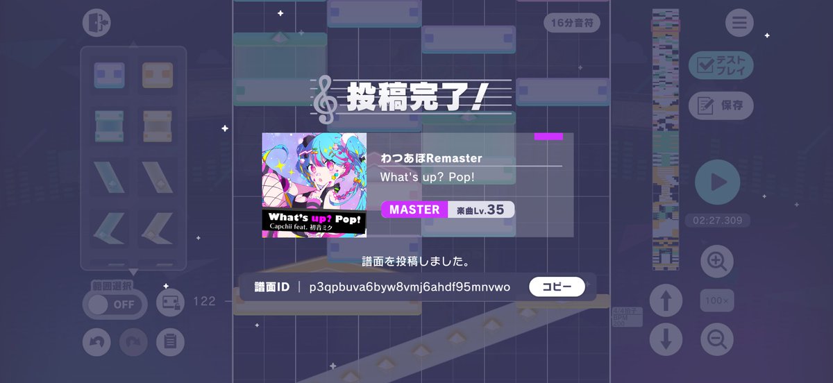 ねお@BND桃を倒す!!! tweet media