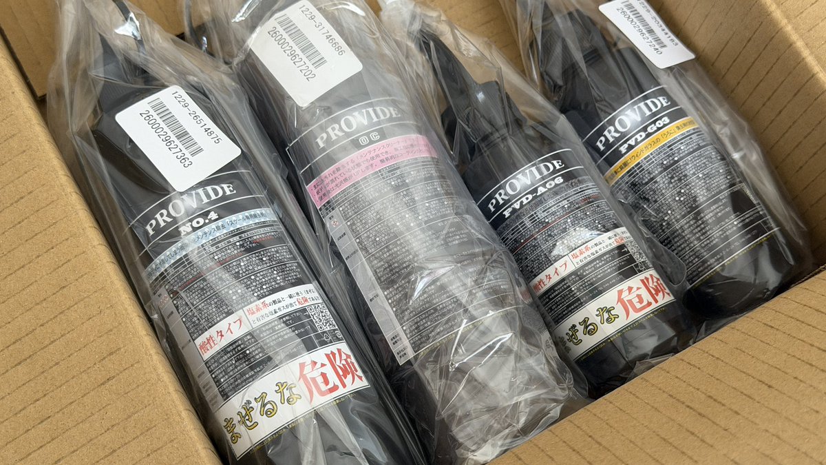 yume tweet media