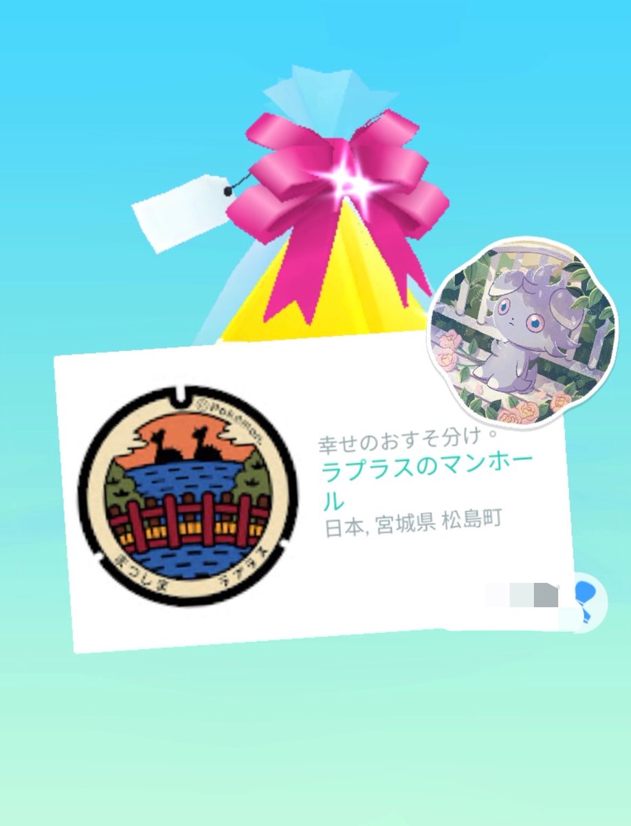 いも tweet media