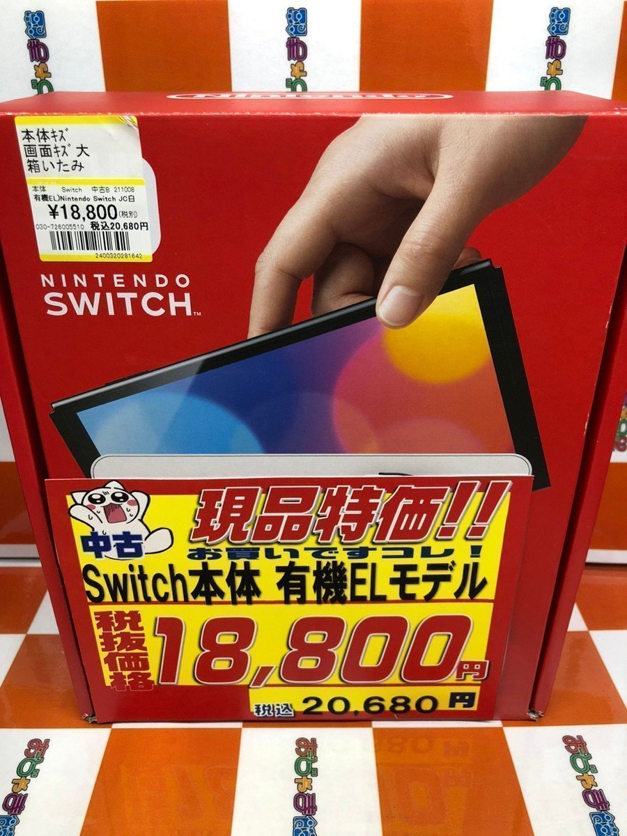 🟧ゲーム商品情報🟧 🌟限定特価🌟 中古 #Switch 『Switch 有機ELモデル