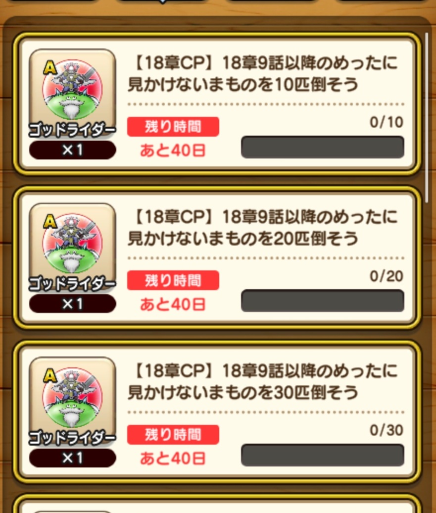 さすらいウォーカー@DQW tweet media
