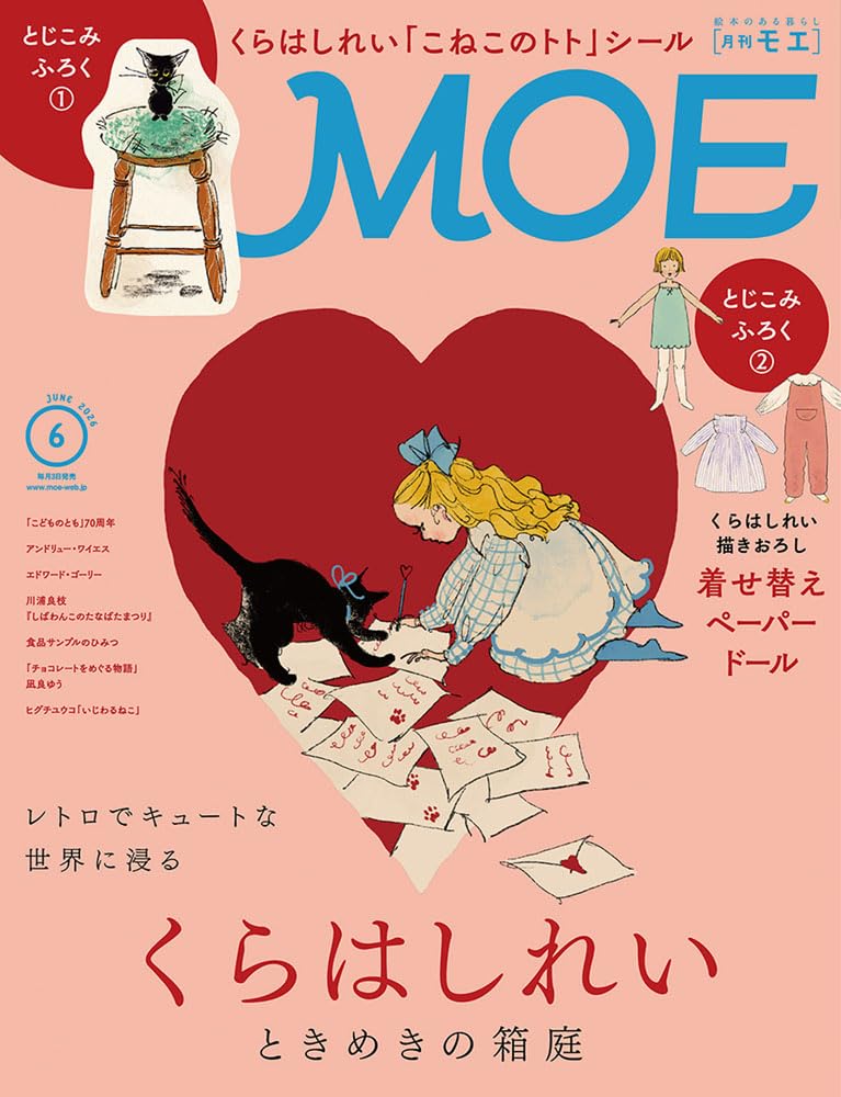 書泉グランデ | 神保町 tweet media