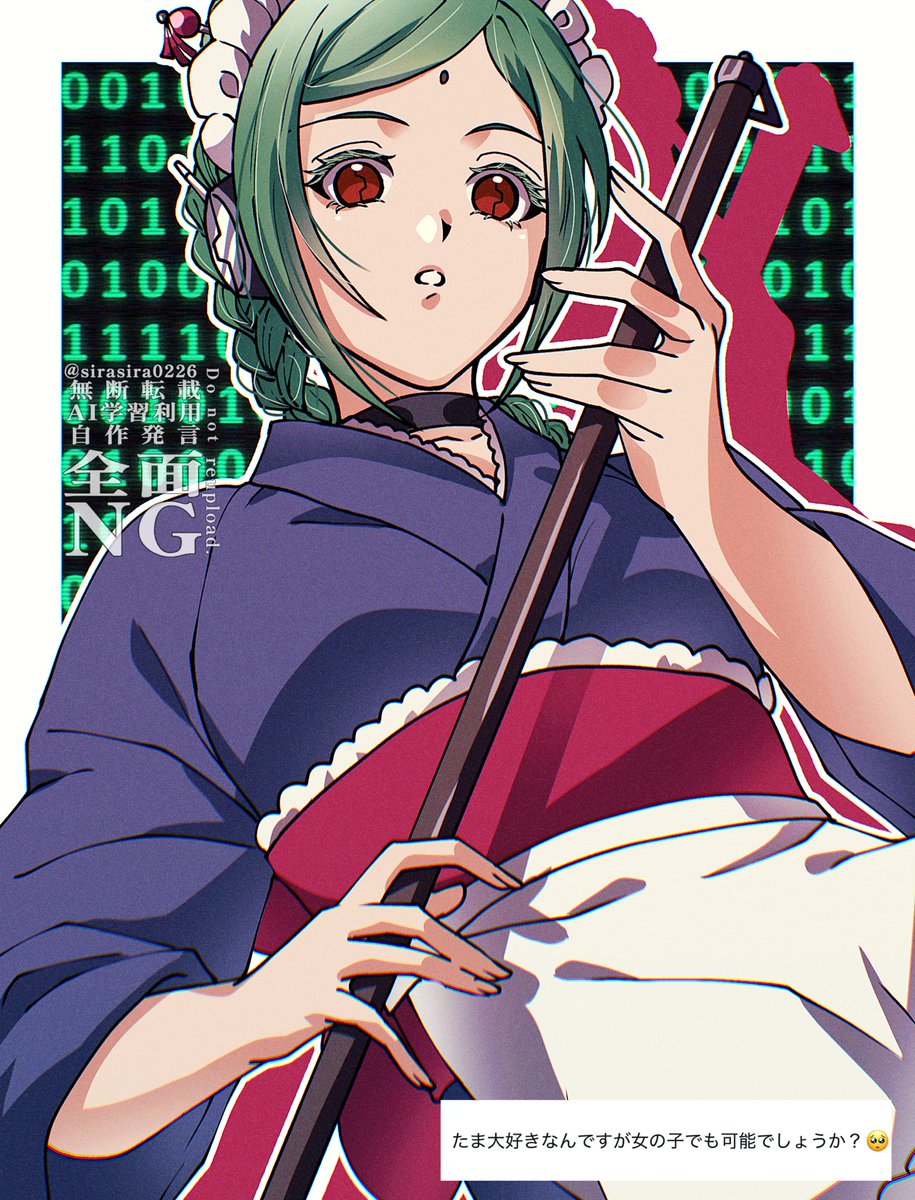 白々 tweet media