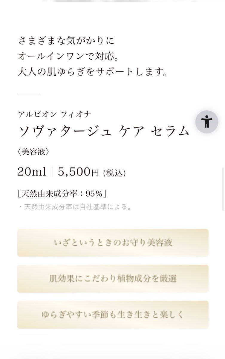 茜@肌垢（自宅療養中、イソ20mg、ジエノゲスト1mg） tweet media