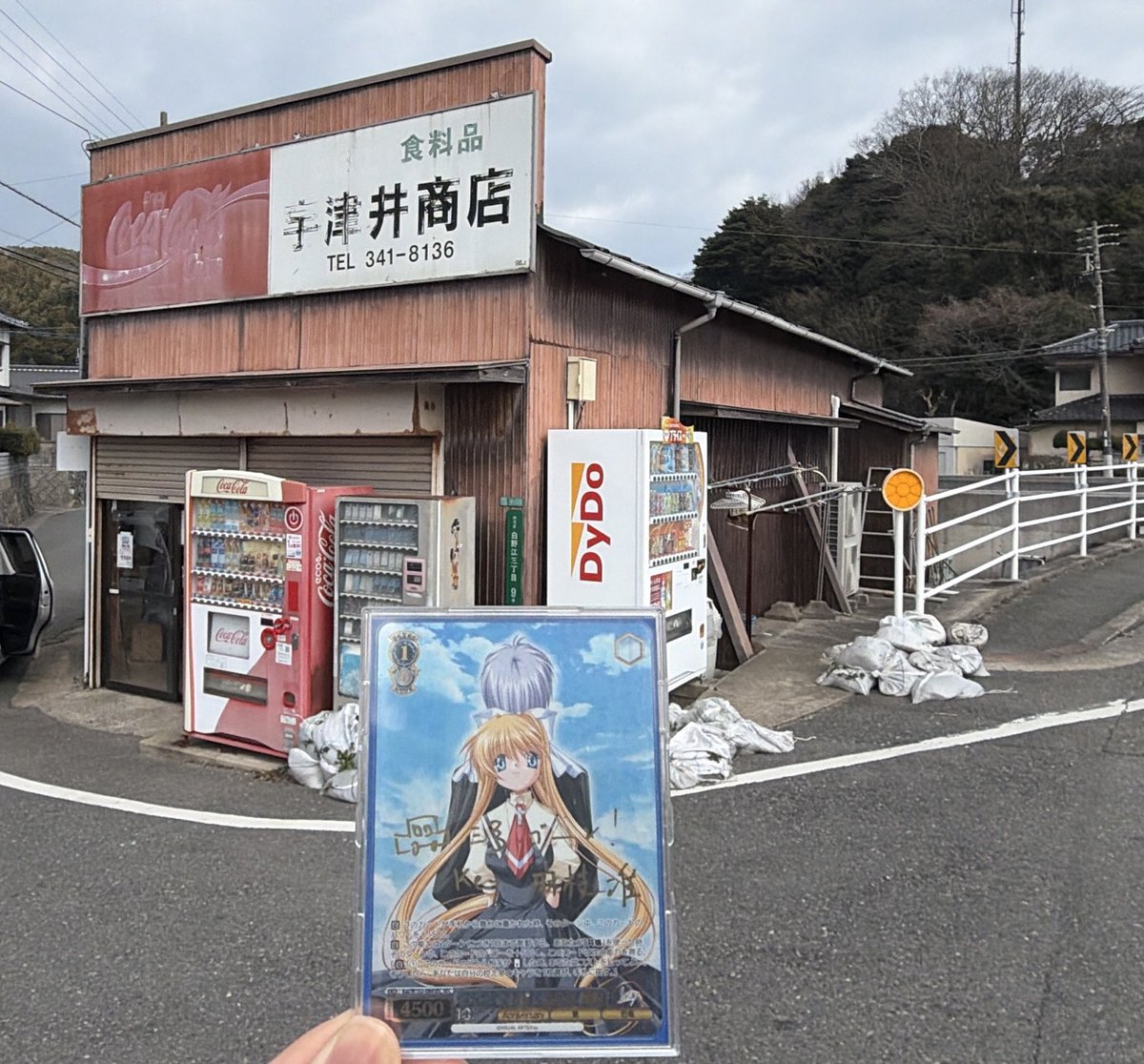 か tweet media