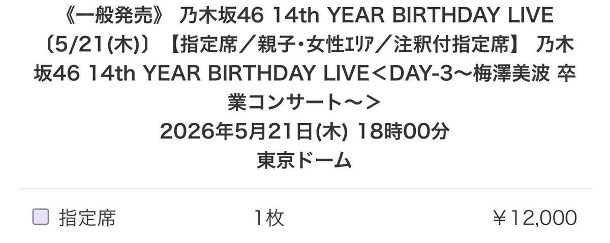 はる tweet media