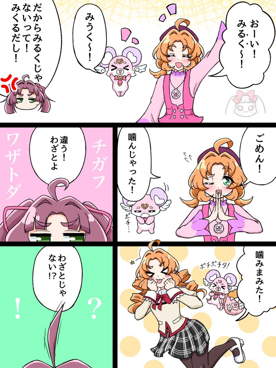 霧雨 tweet media