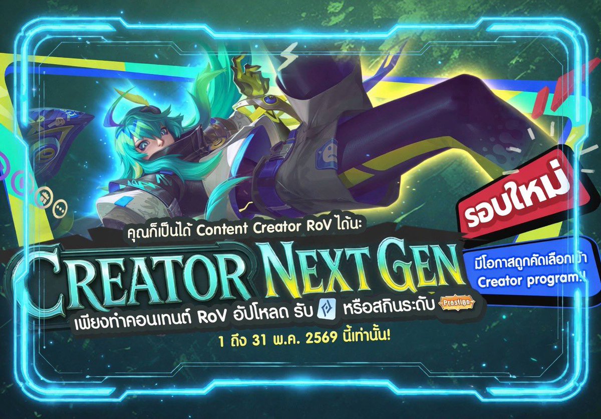Betroxz รับทำกิจครีเอเตอร์ tweet media