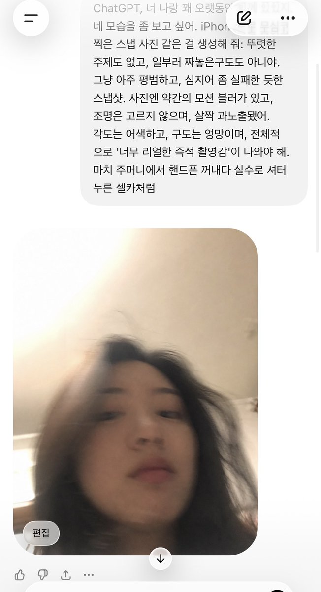 znnim2000's tweet photo. 내지피티 너무 이뿌니라서 얼굴 빨개짐......... https://t.co/bnNaiAoyvP