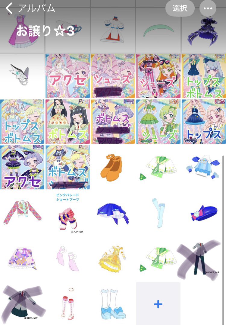 フィン🐼 tweet media