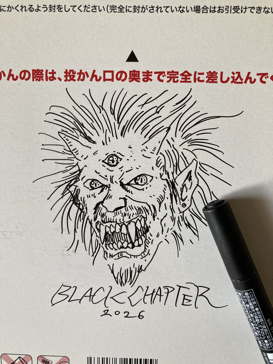 BLACKCHAPTER/TKC ARTWORKS tweet media