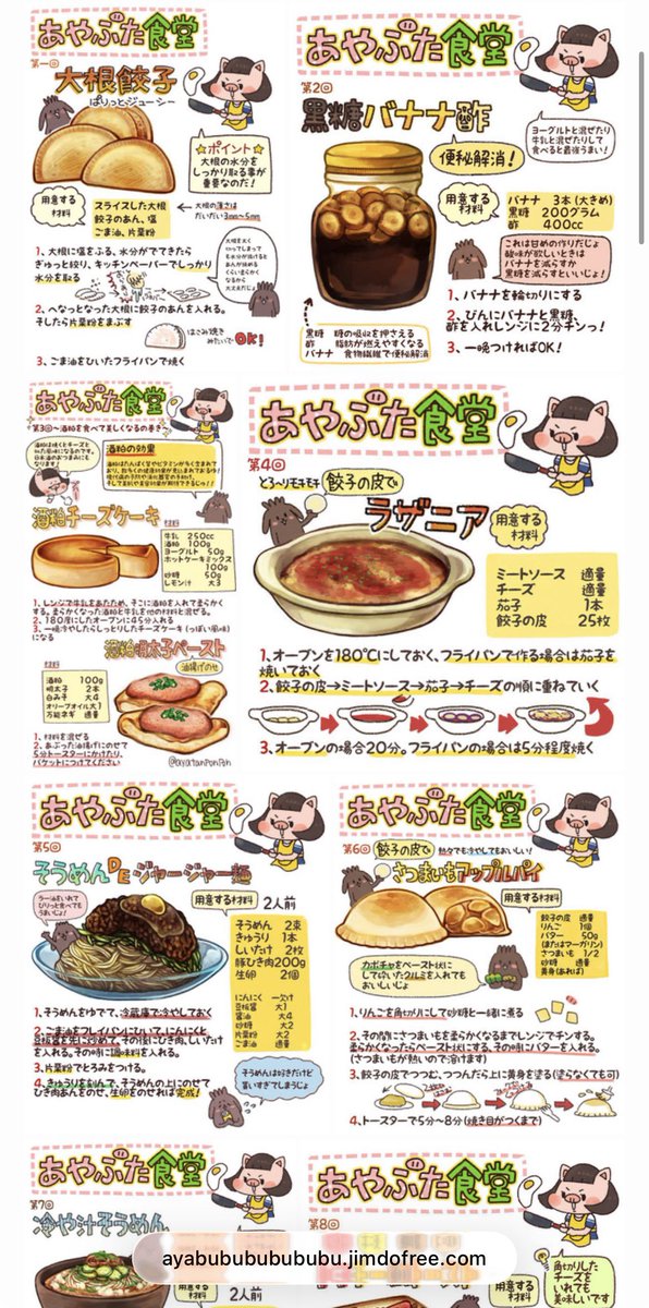 ユ！ tweet media