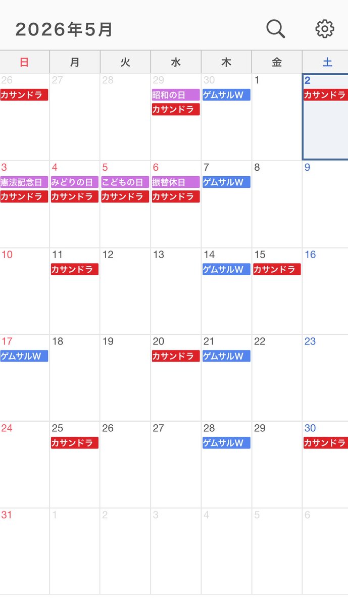 reideathsma's tweet image. 【キャスト告知】

5月の出勤日が決まりました！
今月も引き続きカレンダー式でお送りします。
よろしくお願いします。

🟥 #cassandra（@Cassandra25253 ）
🟦 #ゲムサルw (@GAMESALOON2 )