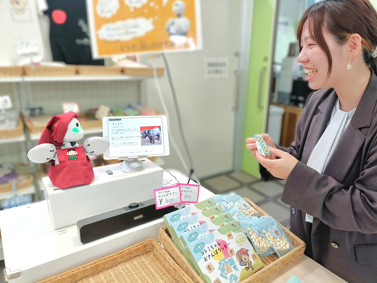 OryLaboratory's tweet photo. 【江東区役所内「るーくる」に、新しいOriHimeパイロットがデビュー🙌】

先日募集を行っていた江東区のOriHimeパイロットが、5月1日(木)からついにデビューしました🦾✨

江東区役所内の手づくりショップ「るーくる」で、OriHimeを通じてお客様への商品説明や接客を担当します📢
重度の障害や難病等の理由で外出が難しい方が、自宅から社会とつながりながら「人と関わる仕事」を実現できる――そんな新しい働き方を、これからも広げていきます✨

江東区役所にお立ち寄りの際は、ぜひ「るーくる」にも遊びに来てくださいね😍
OriHimeパイロットが、あたたかくお迎えします！