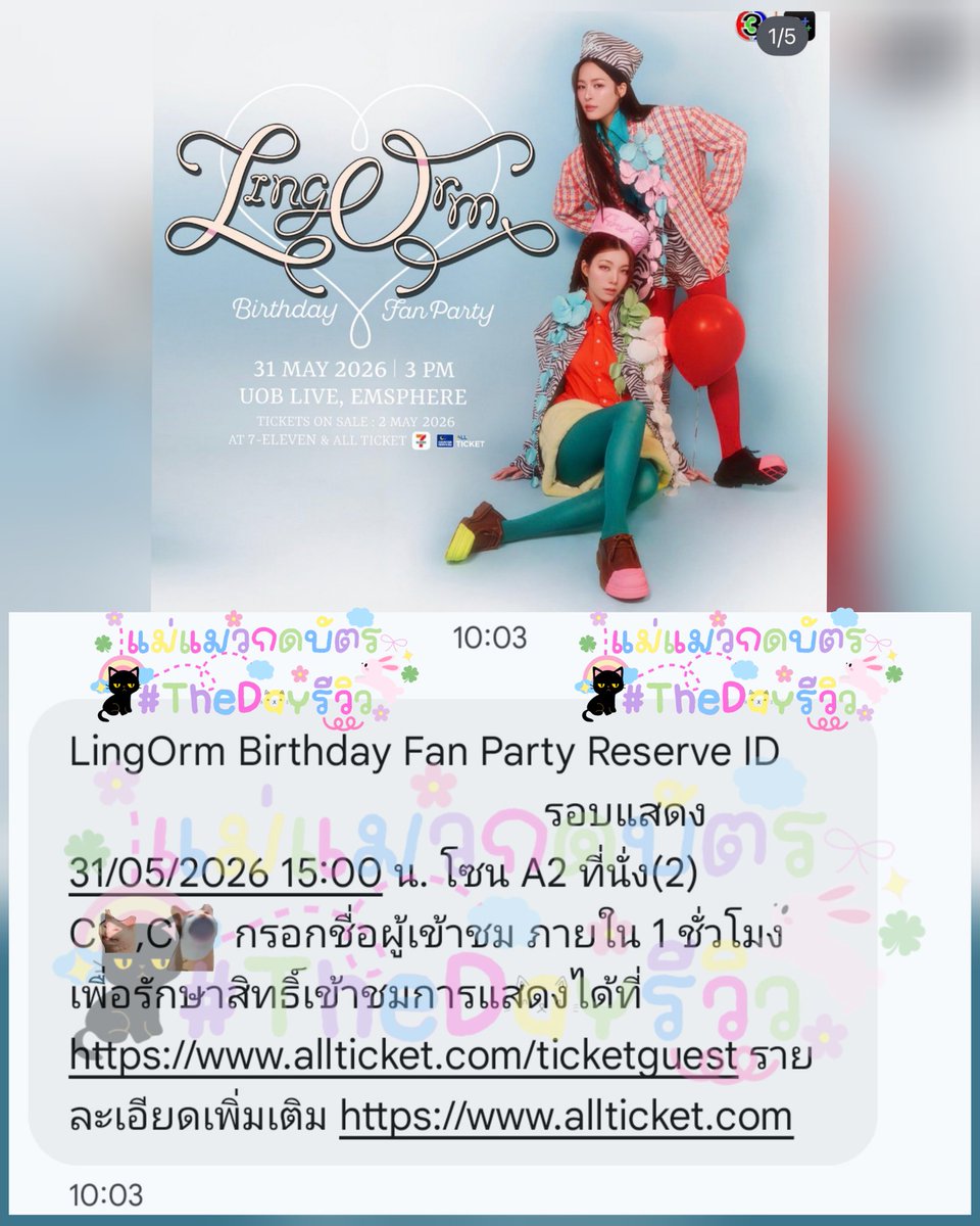 แม่แมวกดบัตร DM Slow 💬 tweet media