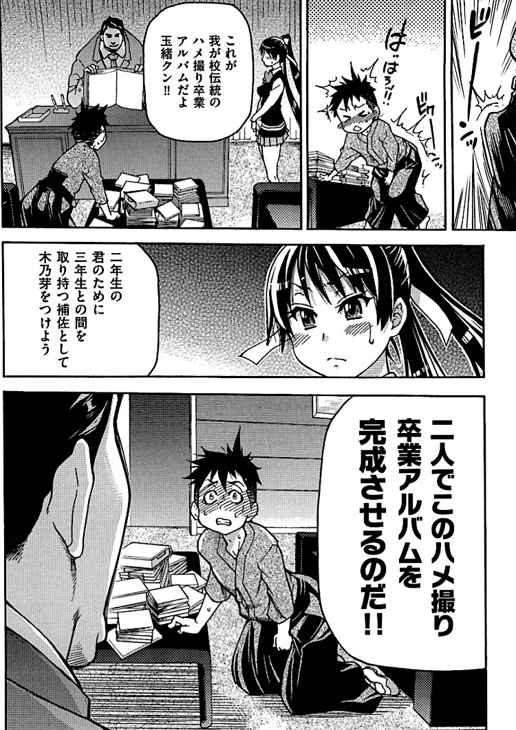 アツキ tweet media