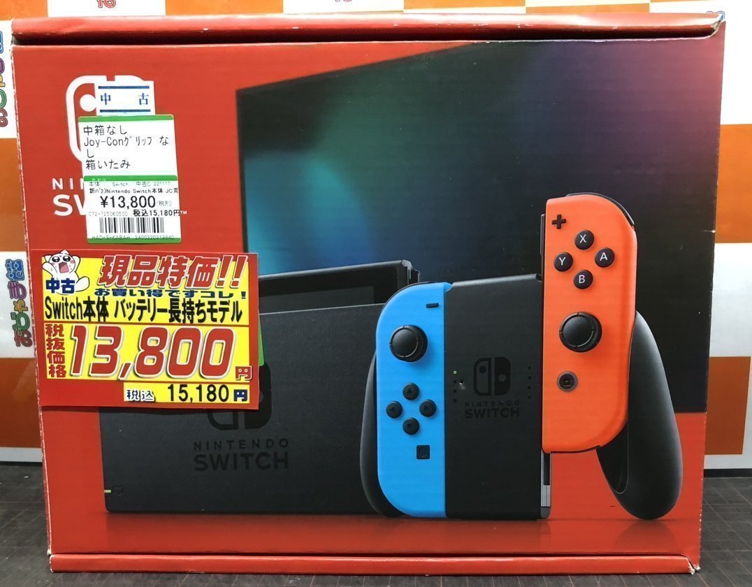 【美品】中古 ニンテンドースイッチ バッテリー長持ちモデル ネオンカラー  2022/05/04 限定色 Nintendo Switch 本体 バッテリー強化版（L）ネオンオレンジ（R