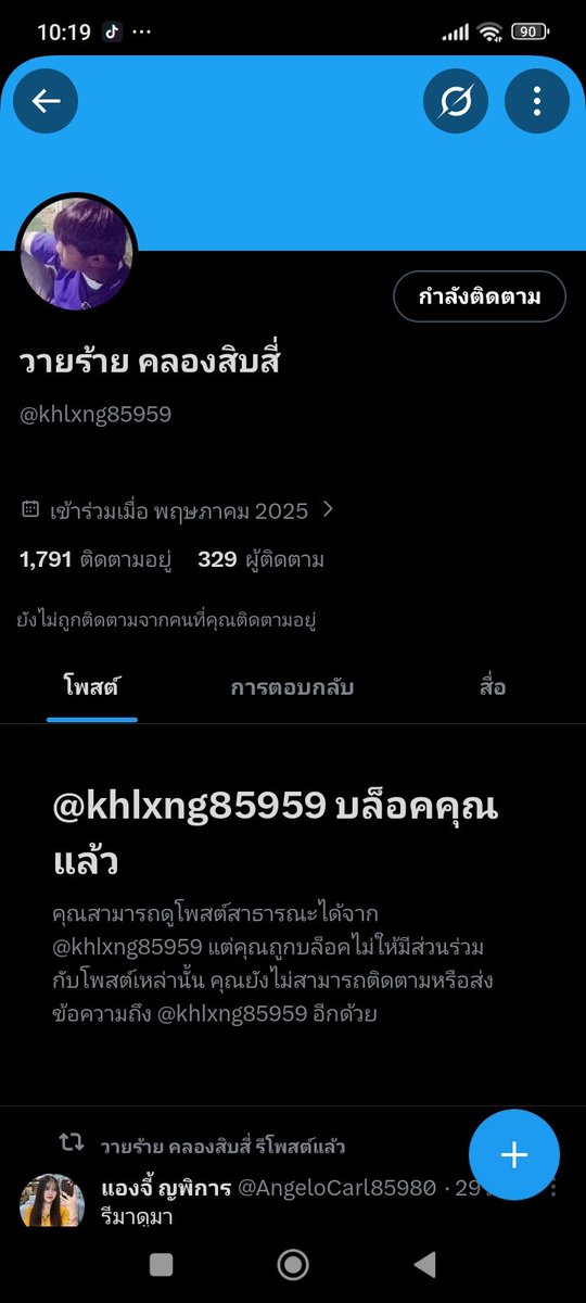 🤪❤️ tweet media