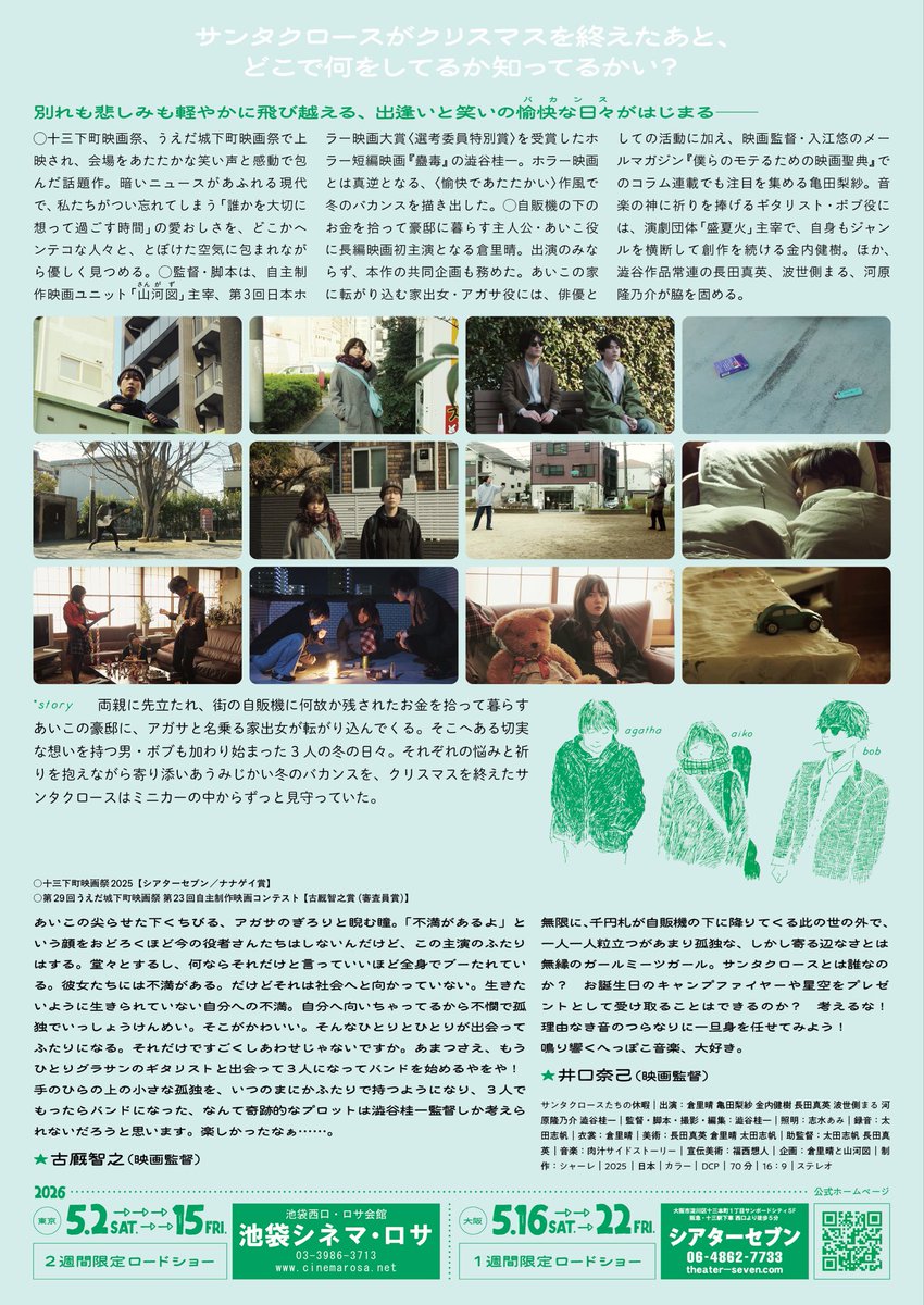くらりはる tweet media