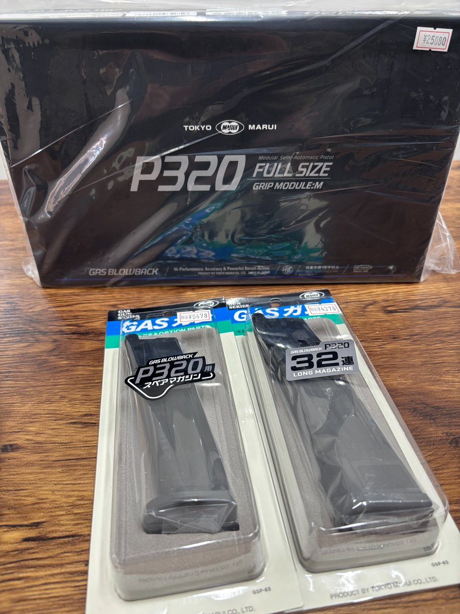再入荷情報】 東京マルイ P320 フルサイズ ¥25,080(税込) P320用