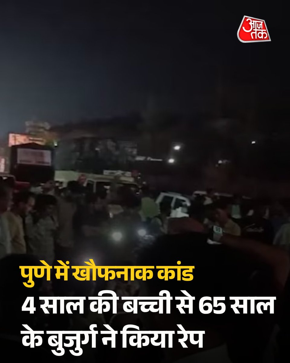 AajTak tweet media