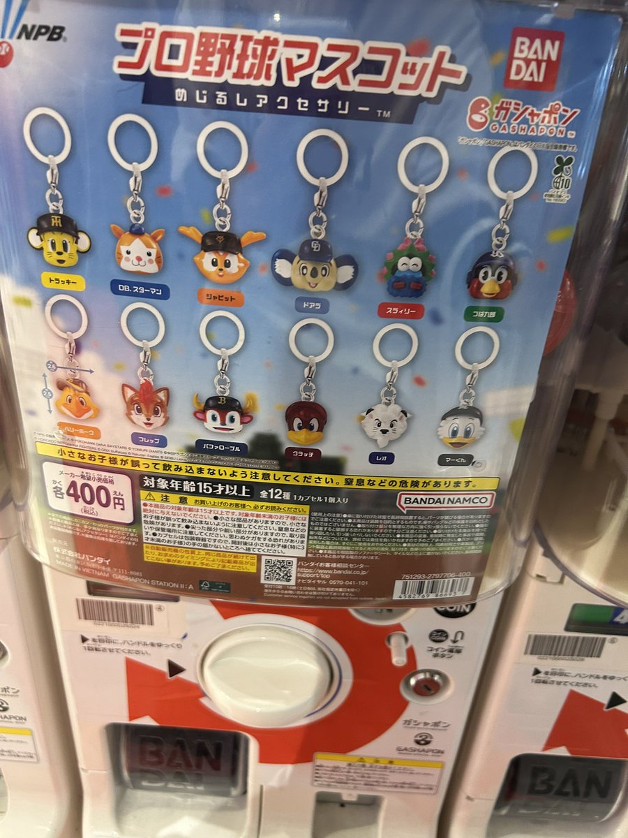 炙りいくら tweet media