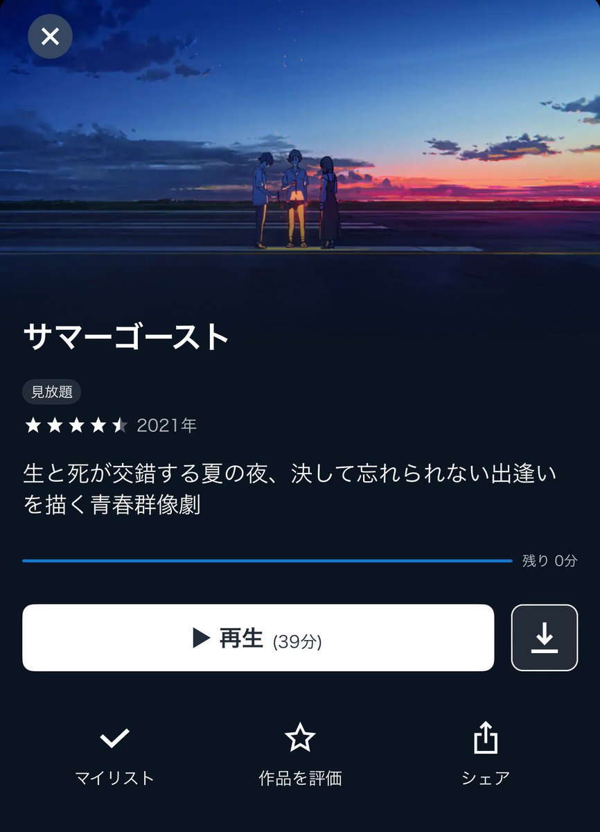ゆいちむと映画 tweet media