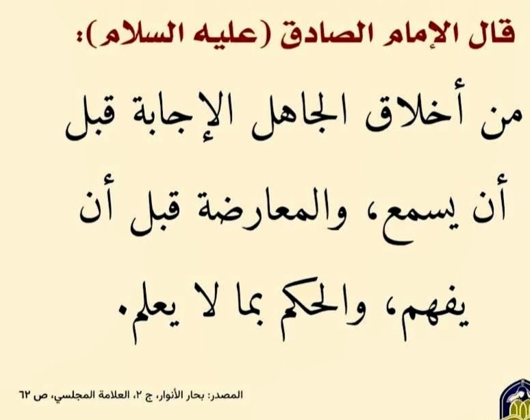 القلب الطيب ابو احمد tweet media