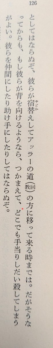 大江　残 tweet media