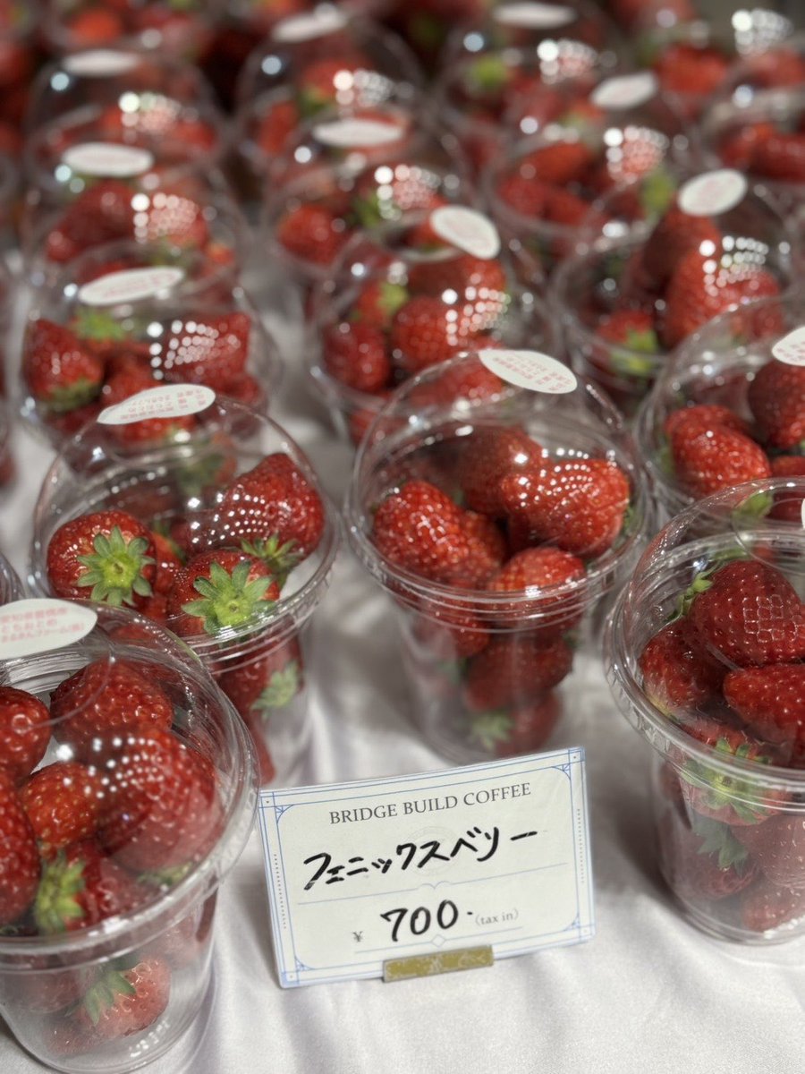 marukinfarm🍓 tweet media