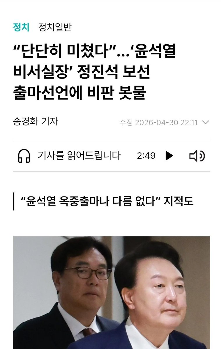 헐갱이🇰🇷🇰🇷🇰🇷 tweet media