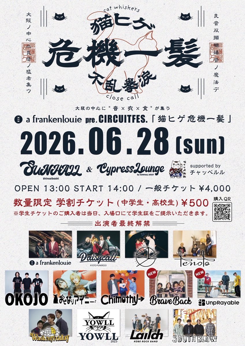 Lailah 【公式】 tweet media