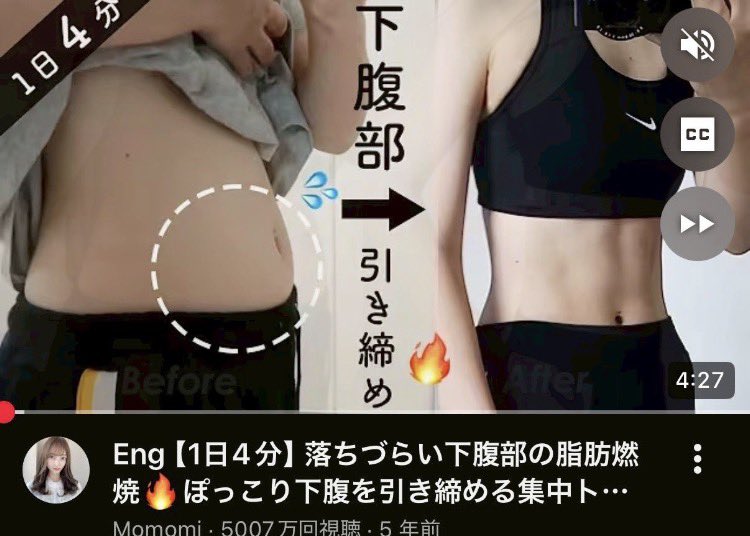 ぽっこり下腹消したい人これ一択‼️
やるかやらないかで差つくから夏までに間に合わせたい人は今すぐ始めて。
