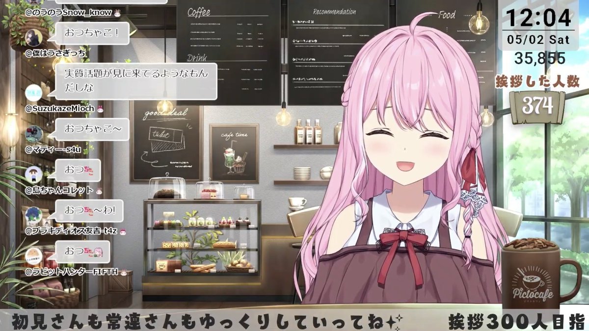 さっちゃこ様♡ありがとうございます♡ 紗茶子🎀🤎人妻ママVtuber (@sachako77) / Posts / X