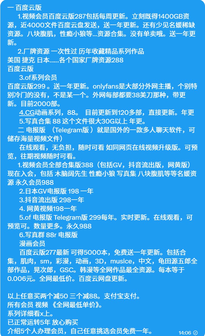 肌肉叔叔 机叔叔 tweet media