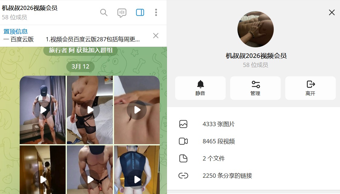 肌肉叔叔 机叔叔 tweet media