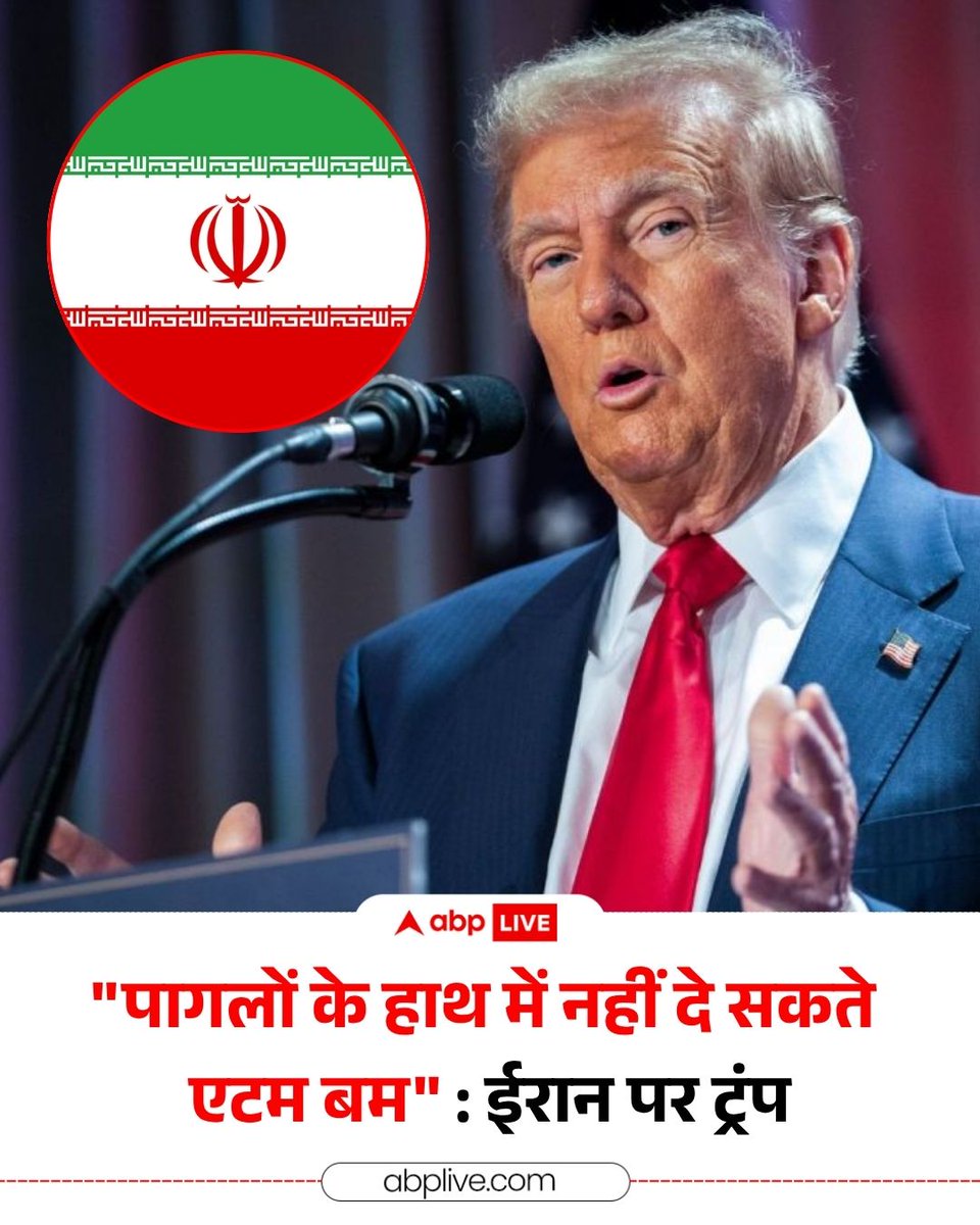 ABP News tweet media