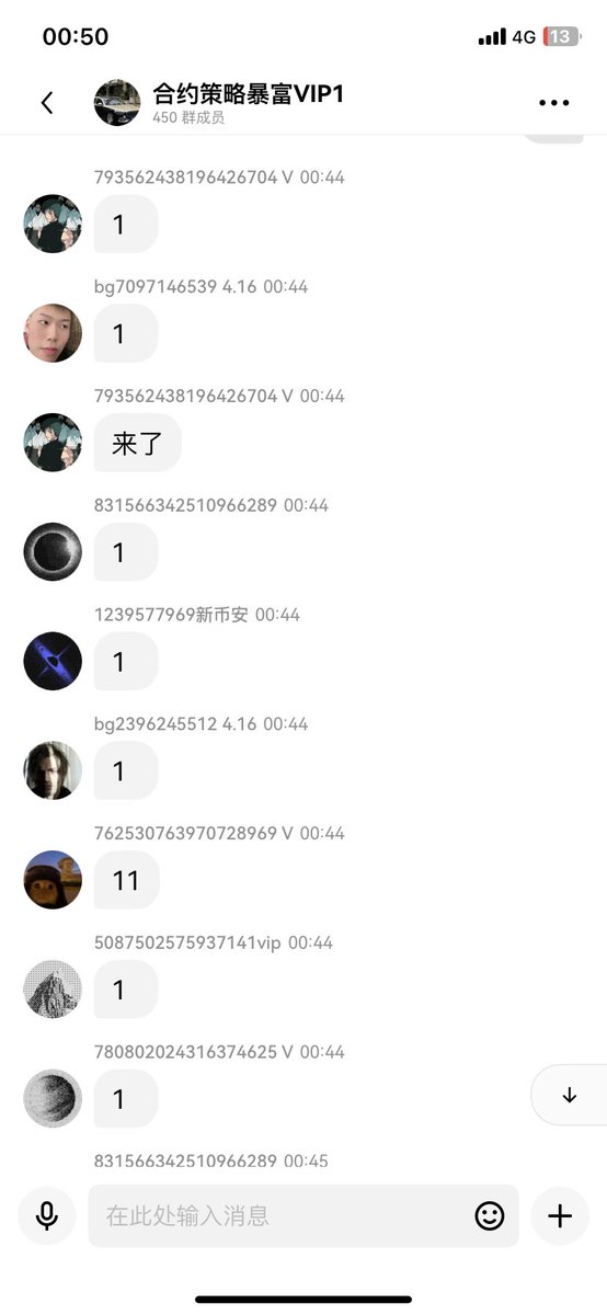 交易员刺客 tweet media