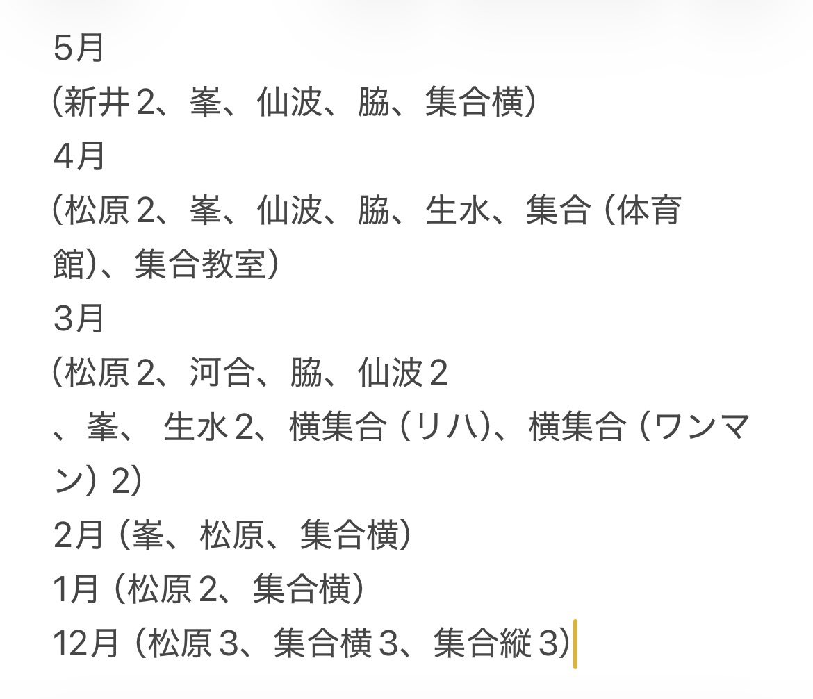 あ tweet media